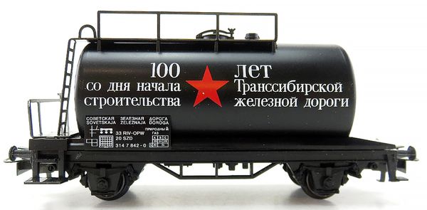 Consignment MA84443 - Marklin 84443 - Marklin Russian Tanker Car
