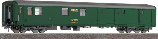 Consignment RO44438 - Roco 44438 - EW II Z Mail Wagon