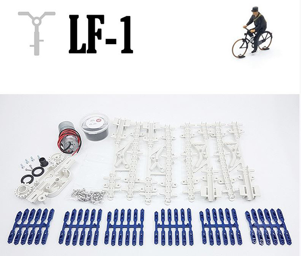 Magnorail LF-1 - Basic starter Set Magnorail + 1 cyclists Ready to Run H0/OO LF-1